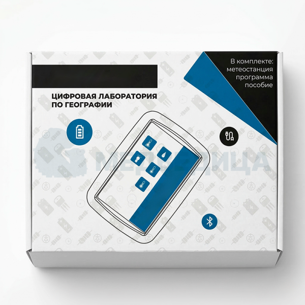 Цифровая лаборатория по географии и краеведению, учебно-методический комплекс ученика